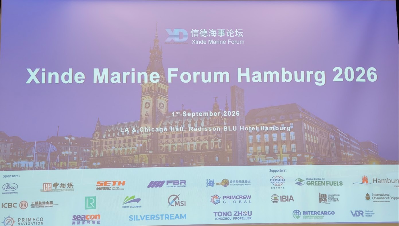 SMM Hamburg. Das erste Xinde Maritime Hamburg Forum wurde erfolgreich abgehalten